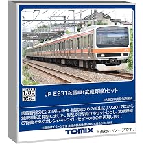 Amazon | トミーテック (TOMYTEC) TOMIX HOゲージ JR E231 0系 中央